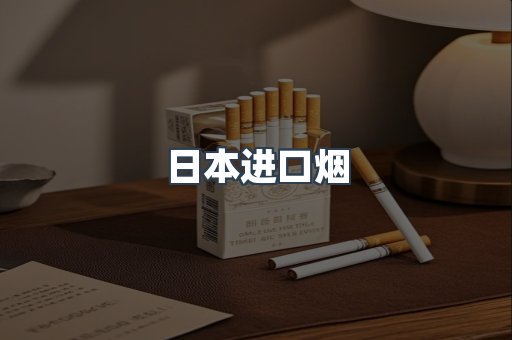 越南香烟系列
